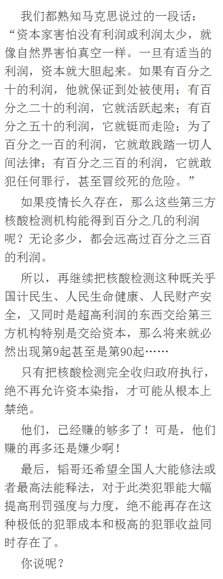 微信图片_20221116144909.png